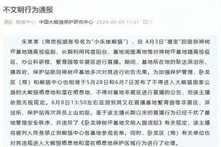 每体：如尼斯6000万欧出售托迪博，巴萨可获得1200万欧分成